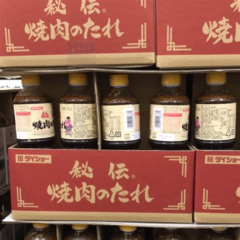 Cosco Daisho Japanese Bbq Sauce 日式燒肉醬 115公斤 中秋烤肉 蝦皮購物