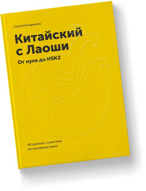 Прописи к учебнику