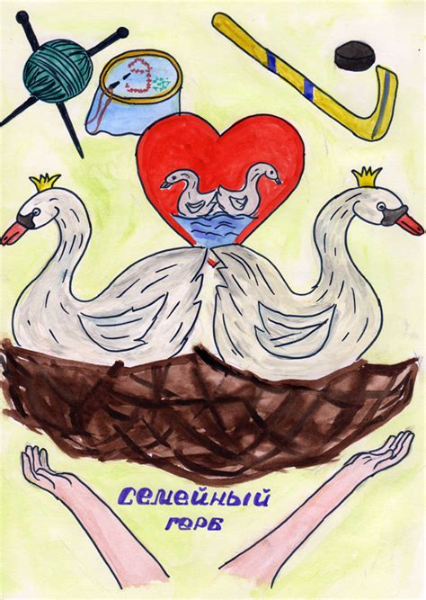 как создать семейный герб | Флаги и гербы