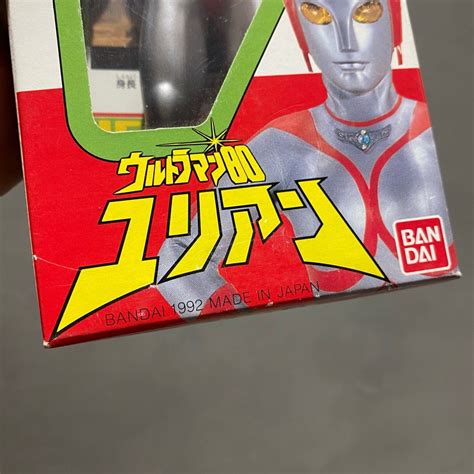 Bandai Uhs Ultra Hero Series Yullian Made In Japan