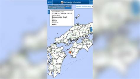 日本南部66級地震 未發海嘯警報 多處山泥傾瀉數人受輕傷 星島日報