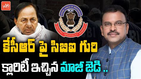 JD Lakshmi Narayana Clarity About CM KCR Over CBI Investigation CBI