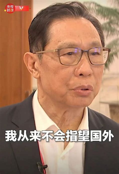 钟南山：“我从来不会指望国外” 手机新浪网