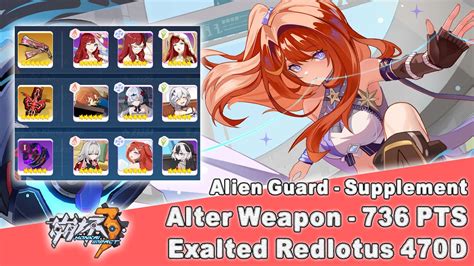 Honkai Impact Sea Alternative Weapon Exalted Redlotus D