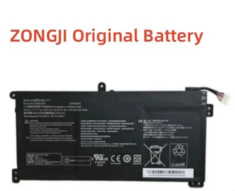 New Battery 4550mAh SQU 1717 Battery For Hasee Thor KINGBOOK U65A