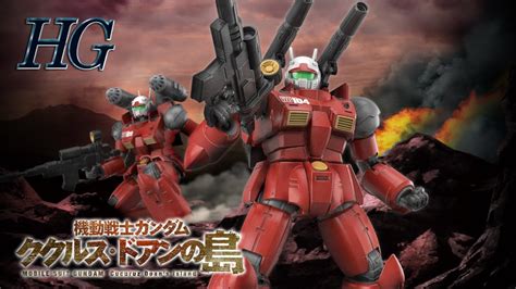 HG 1 144 GUNCANNON CUCURUZ DOANS ISLAND Ver Mobile Suit Gundam