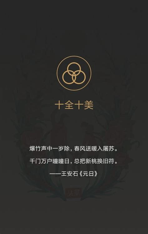 書法大樹祝大家新春快樂，闔家歡樂，萬事如意 每日頭條