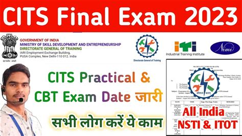 Cits Final Exam Date Cits Ncvt Exam