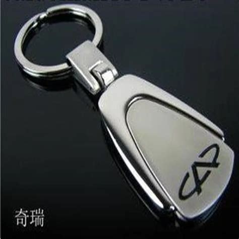 Trapezoidal alloy car logo key chain chery key key ring 4 s shop car ...