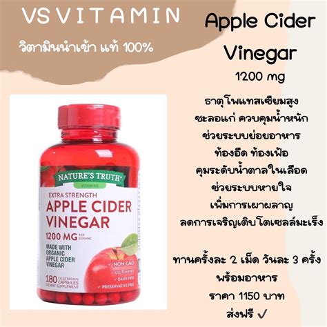 Apple Cider Vinegar Line Shopping