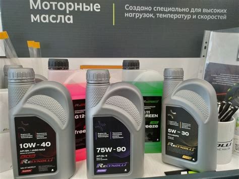 Масло Relynolli С3 mSAPS, 5W-30 или Ваговский допуск — ТД Технохим ...
