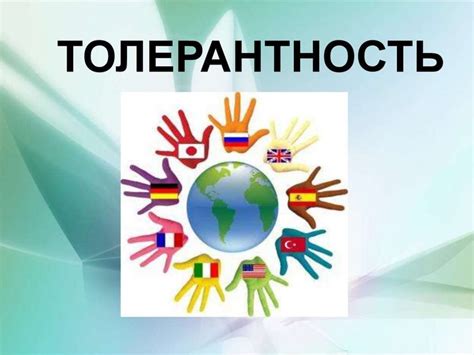 Сила в единстве - презентация онлайн