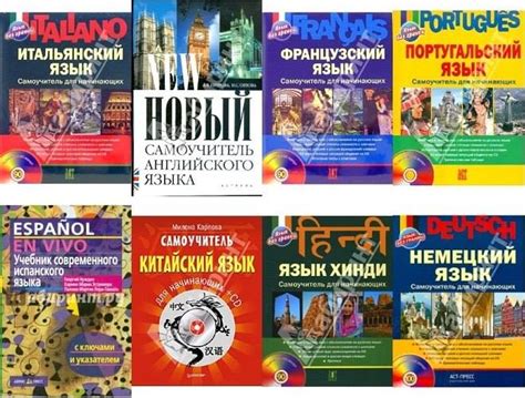 Лабиринт - Топ-8 для полиглотов 1. Дарья Шевлякова: Итальянский язык ...