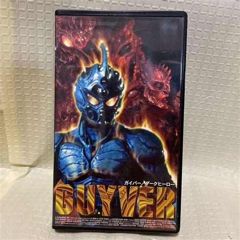 Amazon co jp VHS ガイバー ダークヒーロー GUYVER 全て再生確認済み 字幕スーパー おもちゃ