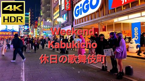 Pov Japanweekend Riding Kabukicho Shinjuku Midnight Okubo Park K