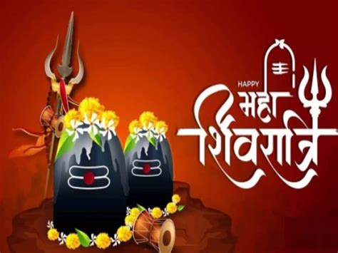 Happy Mahashivratri 2024 Wishes Sms Photos Quotes And Status In Hindi