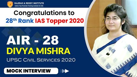 IAS Topper Divya Mishra Rank 28 UPSC Topper 2020 Mock Interview