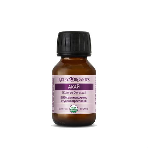 Bio Organic Açaí Vegetable Oil Alteya Organics Cosmetics Bulgaria