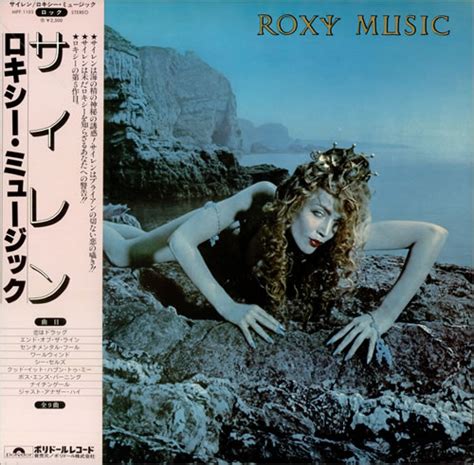 Roxy Music Siren Japanese Vinyl Lp Album Lp Record