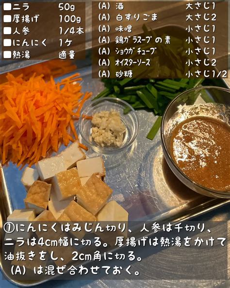 さっと炒めるだけ／ 『もやしのごま味噌坦々炒め』 低空飛行キッチン（調理師免許）が投稿したフォトブック Lemon8