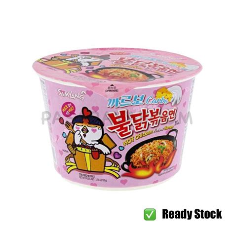 Samyang Hot Chicken Carbo Topokki Big Bowl Is Rated The Best In 04 2024 BeeCost
