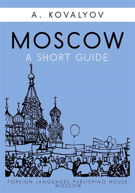 Mir Books | Books from the Soviet Era | Page 29