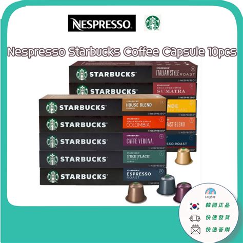 Nespresso Starbucks Coffee Capsule 10pcs Shopee Malaysia