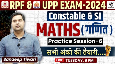 Up Police Constable Re Exam Upp Police Maths Rpf Constable Si