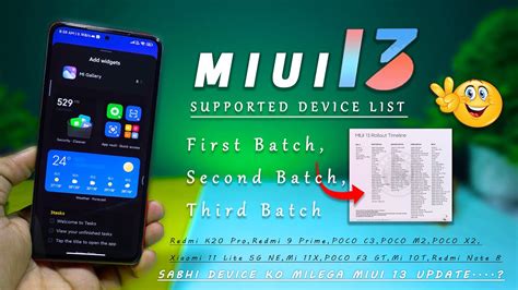 MIUI 13 Launching Today And Here Is MIUI 13 First Second Third