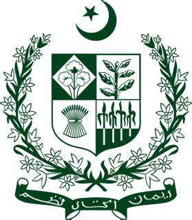 Government of Pakistan SVG Logo - World Top Insurance Companies Logo