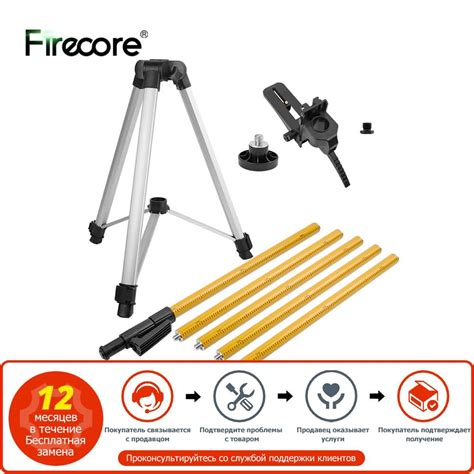 Buy Firecore M Laser Telescoping Pole And Interface Adapter