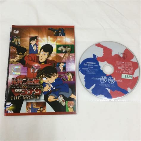 【やや傷や汚れあり】04194 ルパン三世vs名探偵コナンthe Movie レンタル落ち Dvd 中古品 ケースなし ジャケット付きの落札