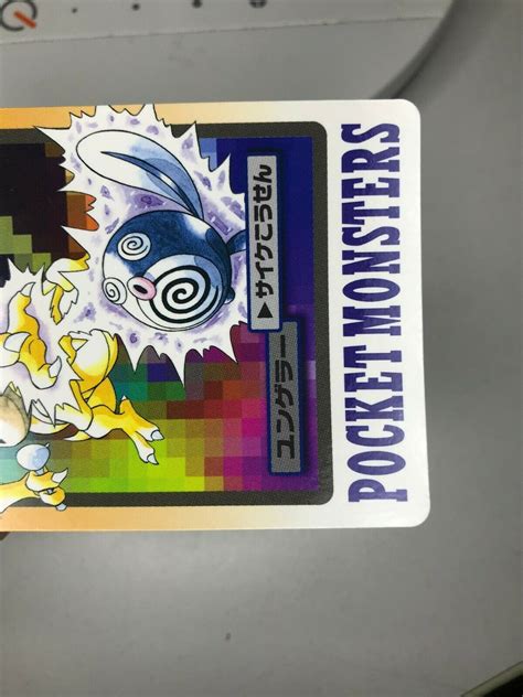 Mavin Kadabra Poliwag File Pokemon Bandai Carddass Pocket