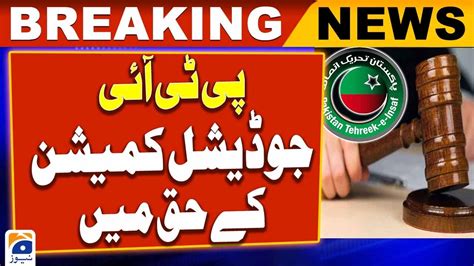 Geo News Pti Leader Latif Khosa Big Statement Youtube