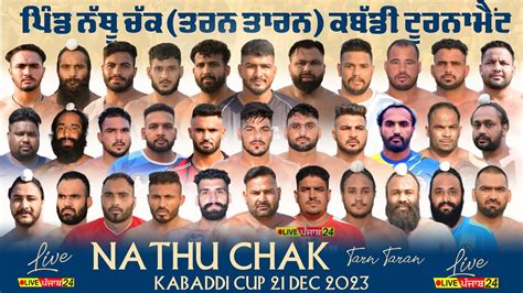 Nathu Chak Kabaddi Cup Tarn Taran Dec Live Kabaddi Today