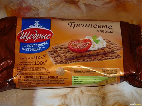 Отзыв про Хлебцы гречневые "Щедрые" Здоровый продукт: "Вкусные и ...