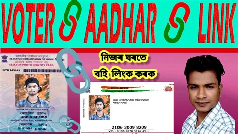 Voter Id Aadhar Card Link New Registration How To Voter Id Aadhar