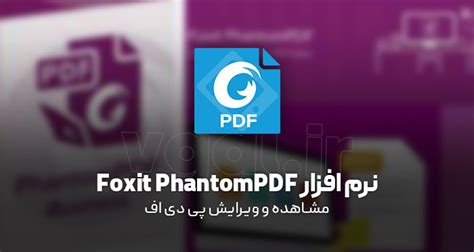 Foxit Phantompdf Business Pdf