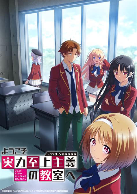 Arisu Sakayanagi Joins Classroom Of The Elite Season 2 Visual