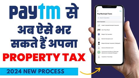 How To Pay Property Tax Online Paytm Se Property Tax Kaise Bhare House Tax Online Payment