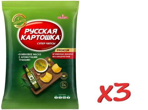 Чипсы картофельные Русская Картошка Оливковое масло с ароматными ...