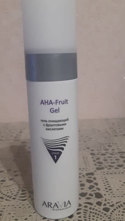 ARAVIA PROFESSIONAL Гель очищающий с фруктовыми кислотами AHA - Fruit ...