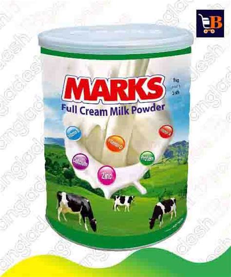 Marks Full Cream Milk 1 Kg Pack Bangladesh Biponee