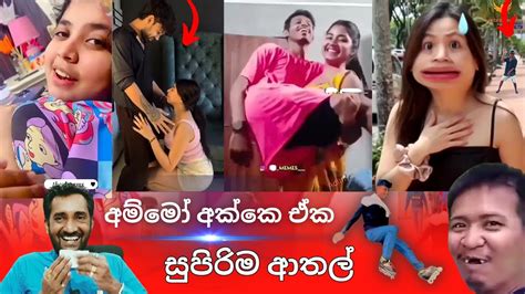 Sinhala Memes Sinhala Meme Review Meme Athal Sinhala Sri