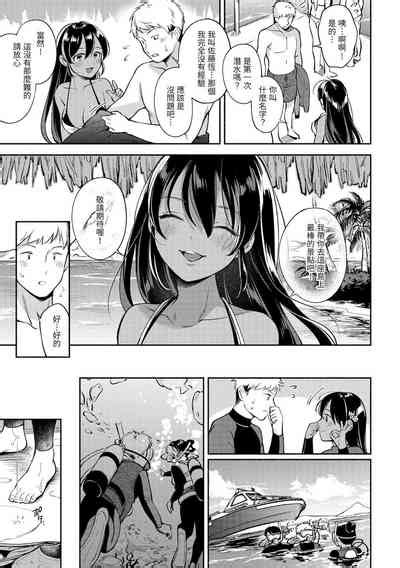 Okaeri welcome home 歡迎回家 nhentai hentai doujinshi and manga