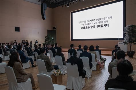 삼성전자 제52주년 창립기념식 개최 Samsung Newsroom Korea Media Library