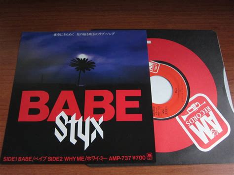 Yahoo オークション EP見本盤79年全米1位 ベイブ BABE ステイ