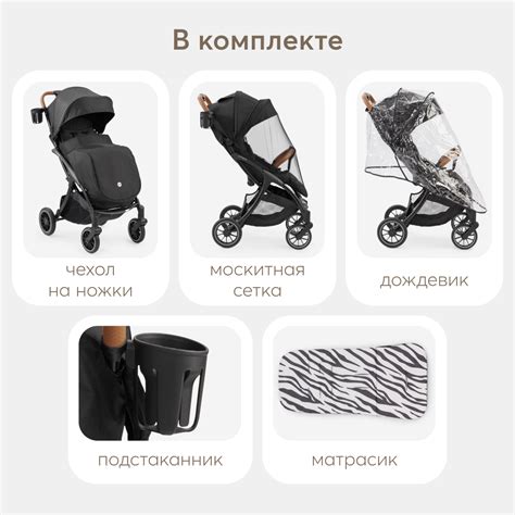 Коляска прогулочная Happy Baby Lynn купить по цене 21999 ₽ в интернет ...
