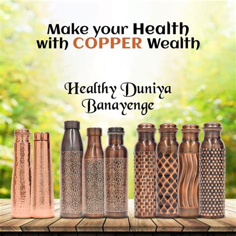 Brown Printed Copper Water Bottle Packaging Type Paper Box At Rs