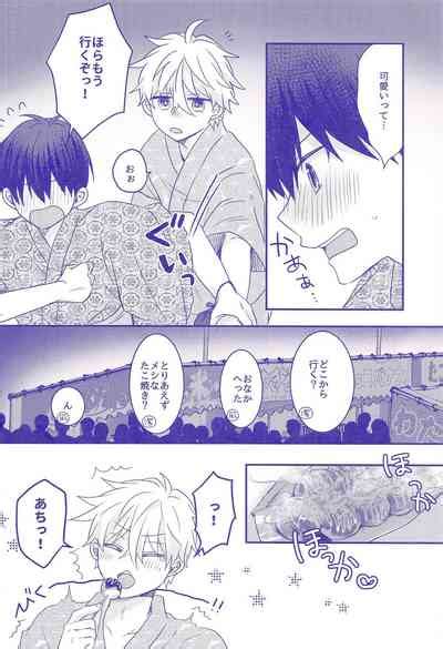 Nee Yukata Kite Kite Yo Nhentai Hentai Doujinshi And Manga